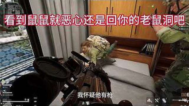 三角洲行动