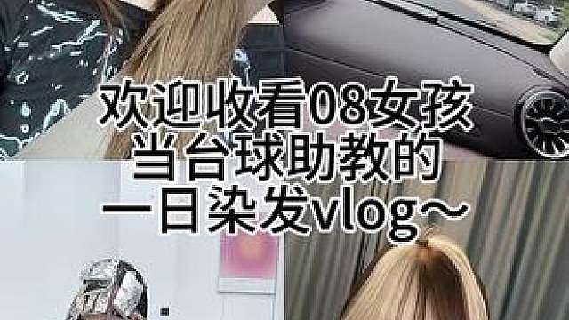 锐评一下新发色（玻璃心 骂我我就哭