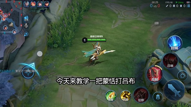 这是我在虎牙的第一条作品，感谢支持