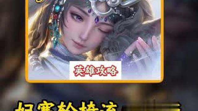 【妃寒】轮椅流完整版，即轮椅又保伤害