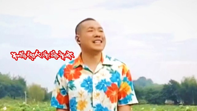 户外