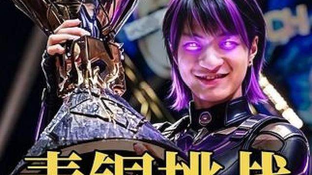 王哥挑战1v5青铜失败 被最强水友正面王哥三次 难道青铜真的是最强段位