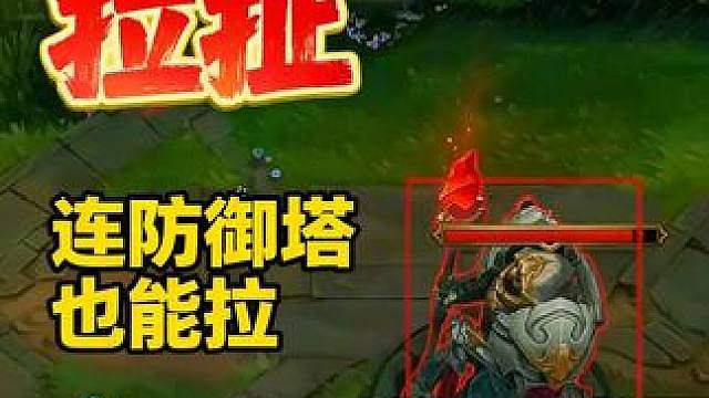 你能想象到当shy哥对线霸处是一种什么样的情况吗？