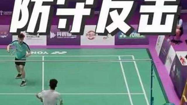 各位这一回合的防守反击如何