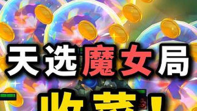 【班说S18】我是主播我是主播我是主播！
