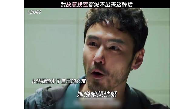 我故意找茬都说不出这种话