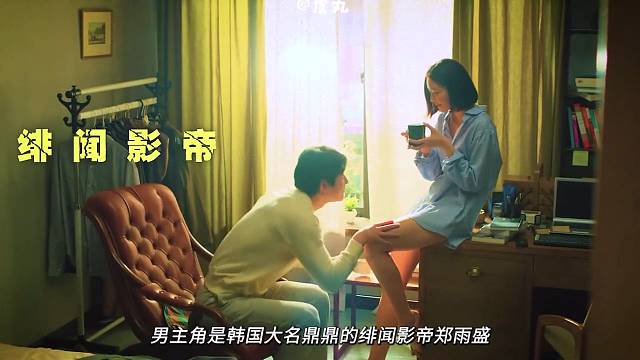 看完直呼上头