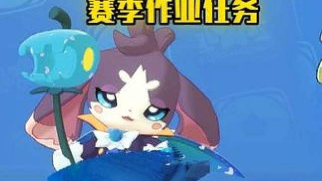 本周命定花种一定要留一个给加尔不仅能多拿300分光水晶并且还能完成这种赛季作业任务