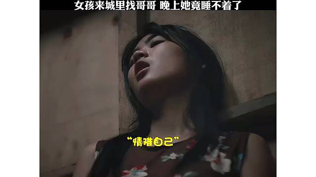 晚上因为隔壁动静破防