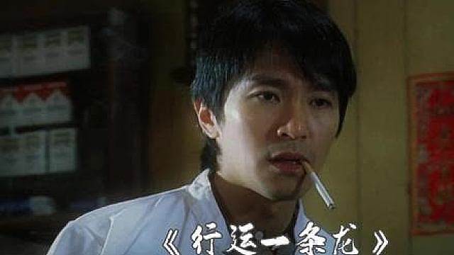 11.星爷在这个片段演技太绝了，小时候看不懂长大了才看明白