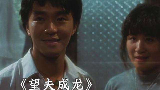 26.“吴父真是刀子嘴豆腐心最终还是成全了星爷“