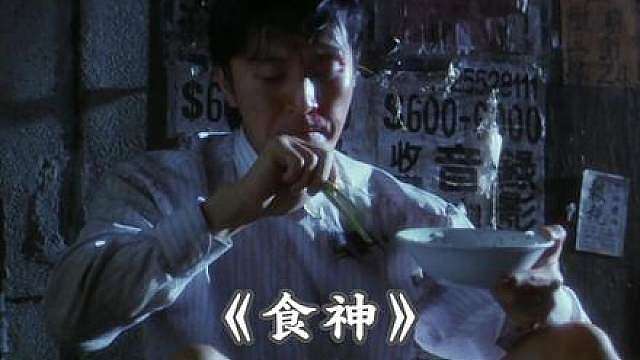 18.“哪个不认识我双刀火鸡”