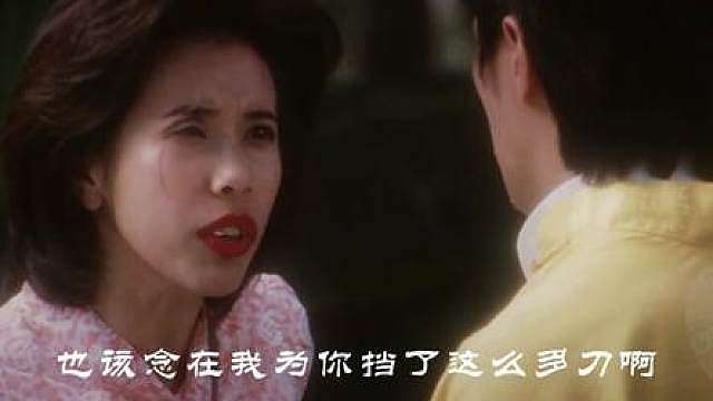 17.“后知后觉方知真谛”星爷这段太经典了