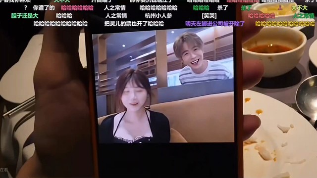 子圣遇灵儿电阻有点好玩，还不忘看看篮球和米格