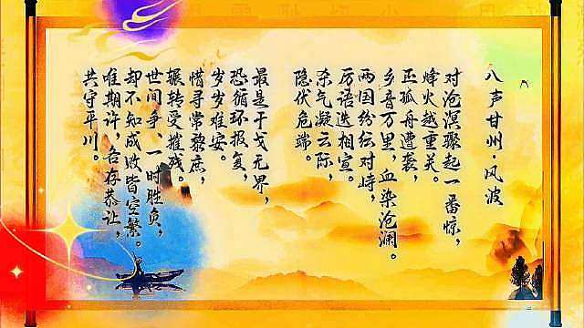 浏览里海商船遇袭相关新闻，各方相继表态，局势暗流涌动，引人深思。
 
远程无人机袭击商船，造成船员伤