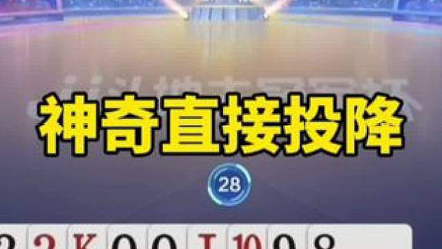 斗地主战术