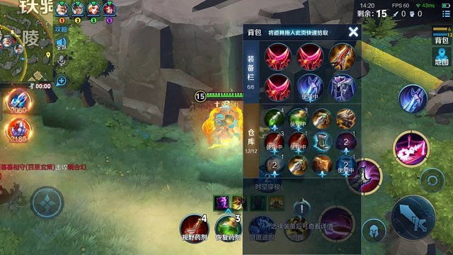 边境突围