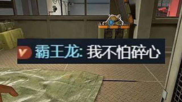 我再也不想打6格的号了！