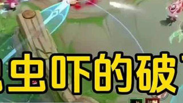王者荣耀吕德华搞笑视频