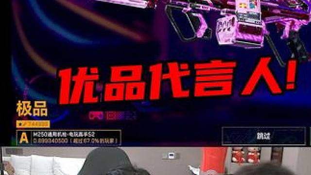 肯定是因为我人品优秀