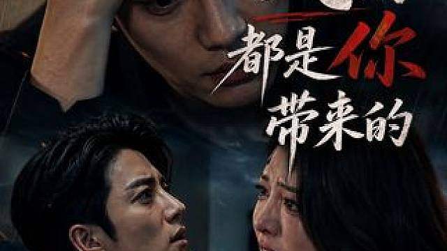 所谓的风雨，都是你带来的