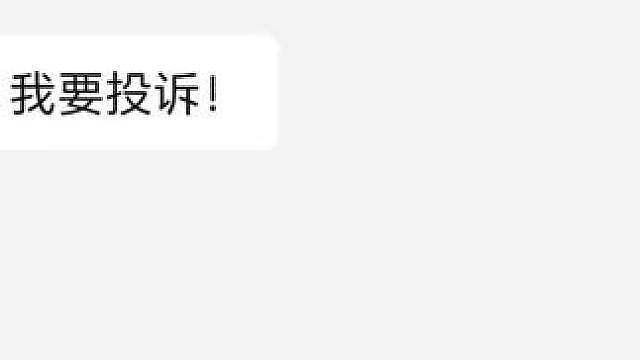 这就是钞能力!