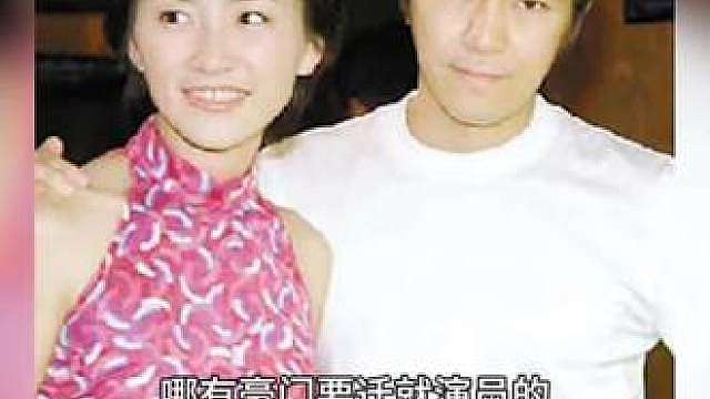 一句口头周太，身家30亿名媛倒贴周星驰，甘愿做周星驰幕后提款人！