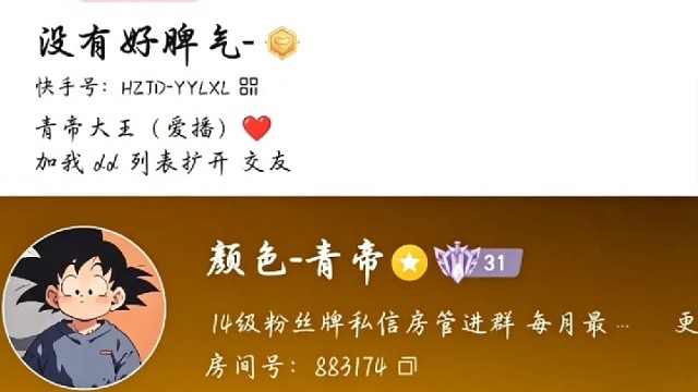 人都是三分钟热度但你是我的181秒