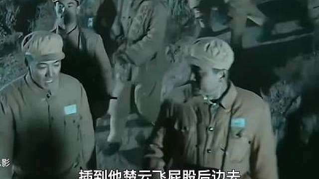 56.李云龙带领国军俘虏打国军！
