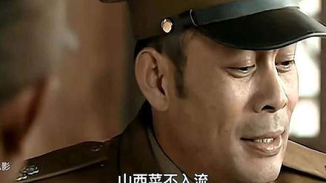 46.山西菜不入流？