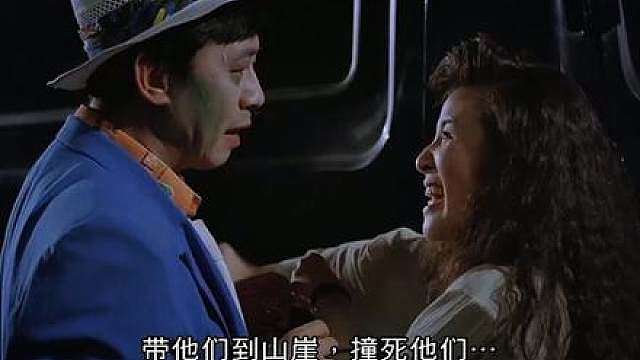 看一部少一部的经典港式恐怖片《猛鬼撞鬼》来喽！第6集