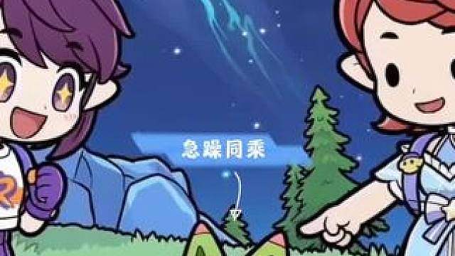 原来赐福后的性格是看增减益决定的