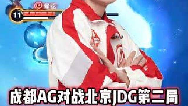 成都AG vs JDG，长生被橘右京单杀，这波怎么敢这样带线