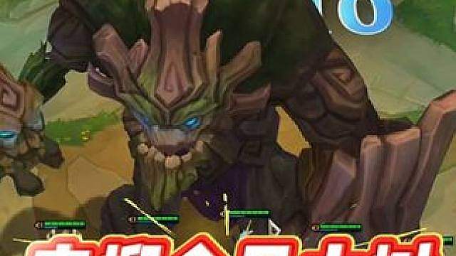 S18最离谱五费卡：永久叠生命值变大帝柳三金丹