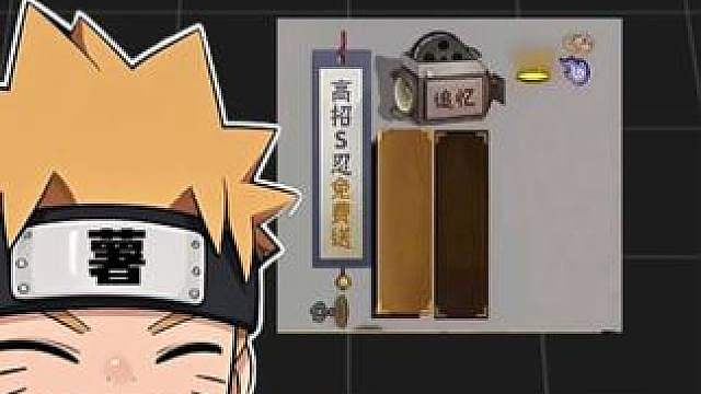 高招S自选被找到了？要是这真出了，该怎么选一条视频给你答案