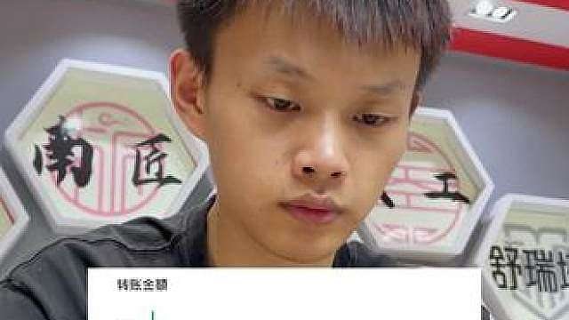 当我和朋友A台费