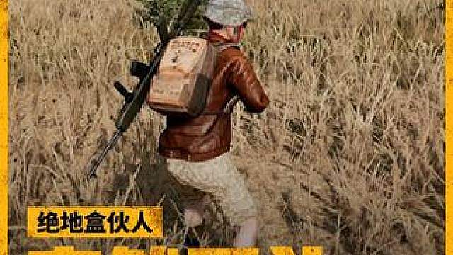 吓你一跳