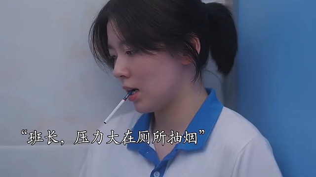 “宋老师，本以为班长该邪归正了！” #神仙剪刀手