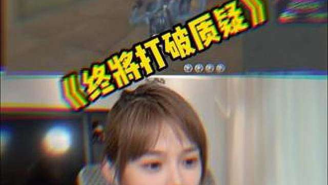 一定是我运气不好