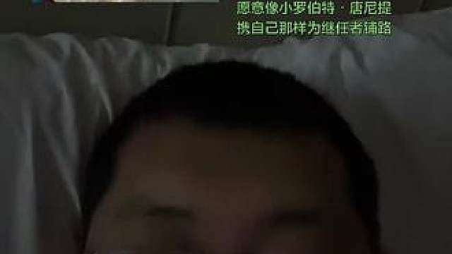 荷兰弟谈蜘蛛侠交接：愿做下一个唐尼 汤姆·霍兰德在Happy Sad Confused播客上说，其实从《英雄无归》之后，他就开始琢磨完整的交接计划了，对把蜘蛛侠的接力棒传给下一个人，心里已经有了清晰的想法 
他还特别乐意参与开启新篇章的过程，不管是迈尔斯·莫拉莱斯、格温蜘蛛侠还是蜘蛛女侠，他说：“如果能像小罗伯特·唐尼当年带我那样帮到新人，那我就算飘进落日里（告别）也超级满足。” 
今年6月他在《
