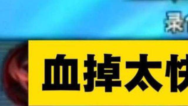 低战跨越900万战力，血条消失贝壳都反应不过来