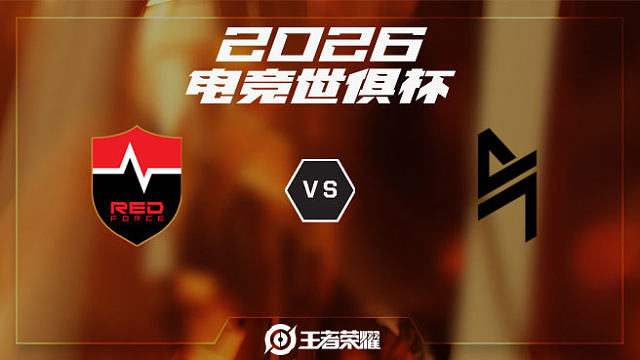NS vs BLCK-1 2026EWC王者荣耀项目