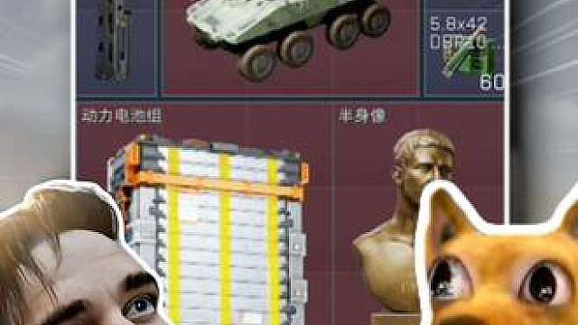 塌房了 怎么战损才这么点儿