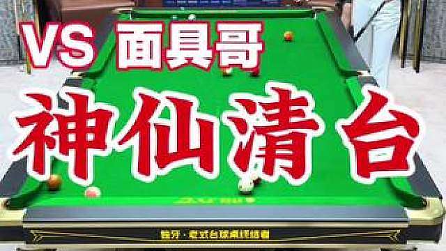 此刻强得可怕了