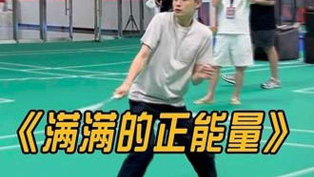 《康复运动》