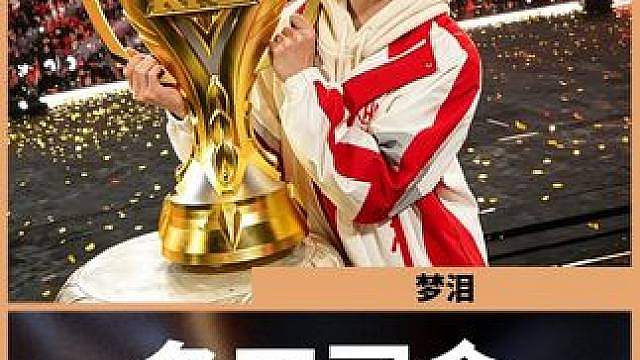 一次无兵线偷家封神，我却始终没能捧起银龙杯