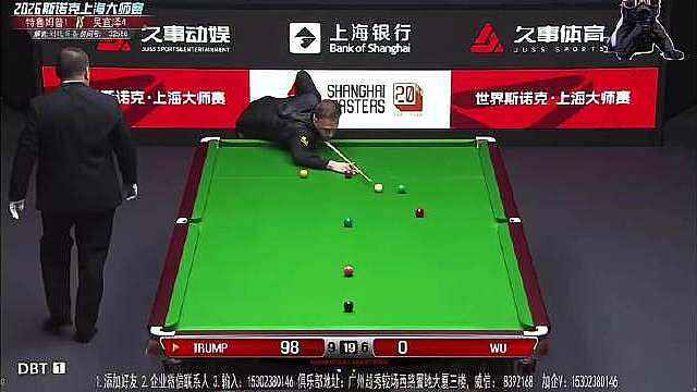 第一场半决赛，特鲁姆普10:6战胜吴宜泽晋级决赛，静候赵心童和凯伦威尔逊胜者。 小特全场两杆破百和七