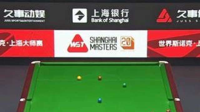 特鲁姆普10-6吴宜泽，强势挺进上海大师赛决赛