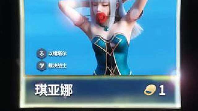 五以绪塔尔打十约德尔人居然打赢了？