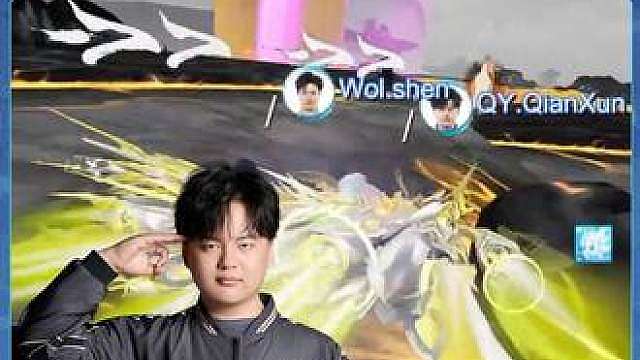 【亚洲杯交叉淘汰赛】首日第二场第二轮
Wol.shen vs QY.QianXun
第一局：雾山五行